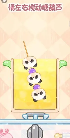 糖葫芦达人食堂版最新版本怎么制作糖葫芦