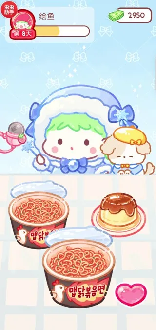 糖葫芦达人食堂版最新版本怎么点外卖