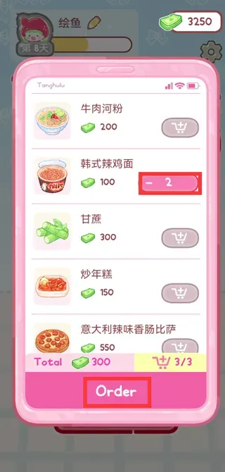 糖葫芦达人正版游戏无广告版玩法：