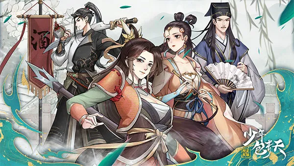 少年包青天门客搭配推荐攻略