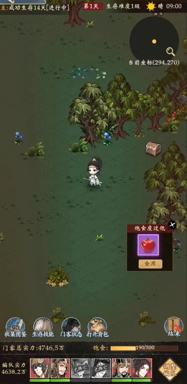 少年包青天玩法注意事项