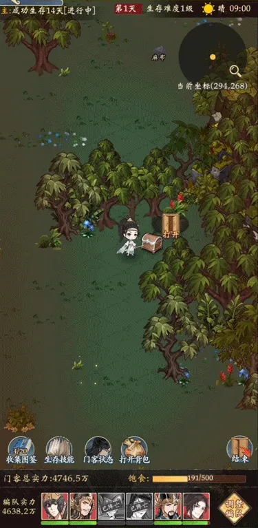 少年包青天玩法注意事项