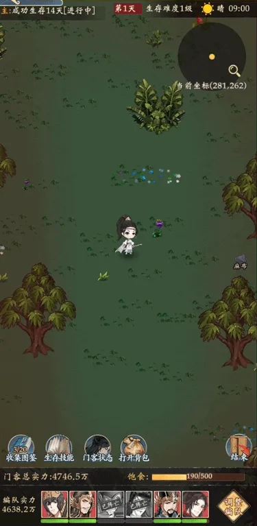 少年包青天玩法注意事项