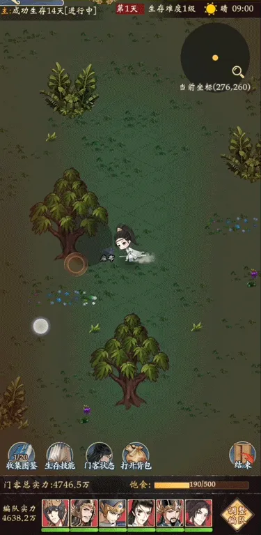 少年包青天玩法注意事项