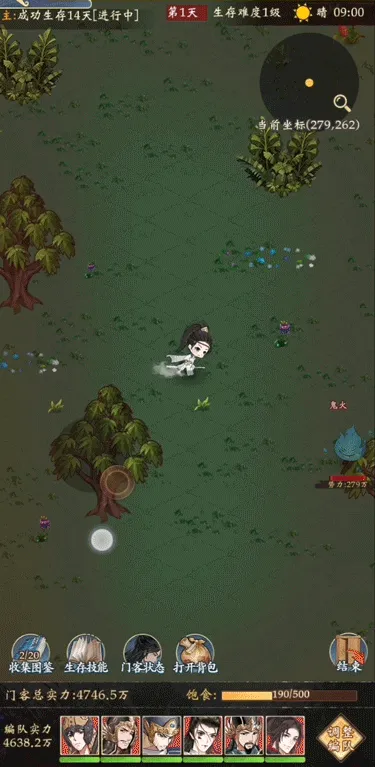 少年包青天玩法注意事项