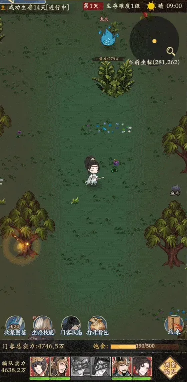 少年包青天玩法注意事项