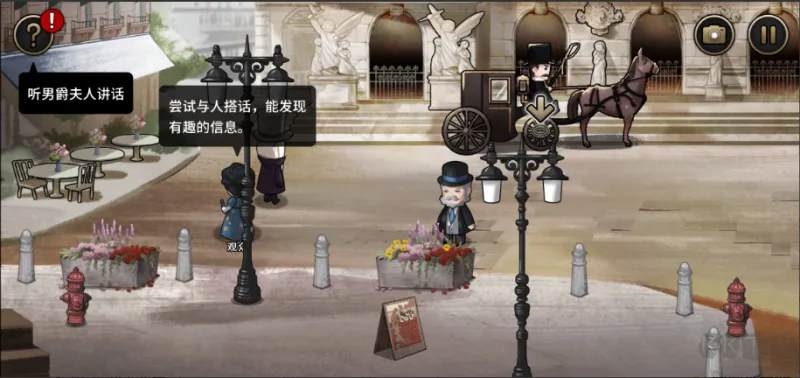 迈哲木歌剧魅影怎么玩