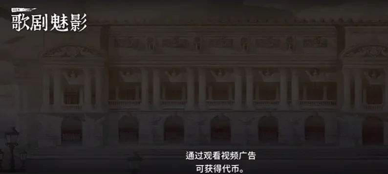 迈哲木歌剧魅影优势