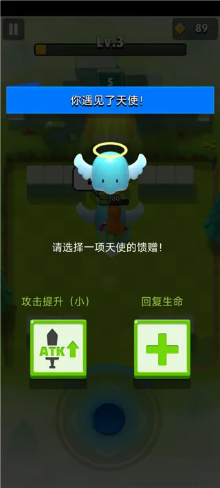 弓箭传说0.1折手机版怎么玩