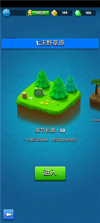 弓箭传说0.1折手机版怎么玩