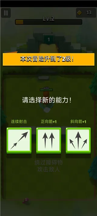 弓箭传说0.1折手机版怎么玩