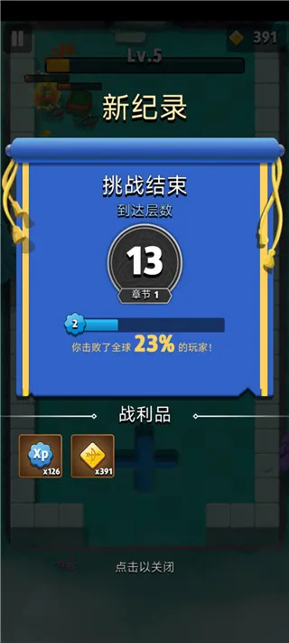 弓箭传说0.1折手机版怎么玩