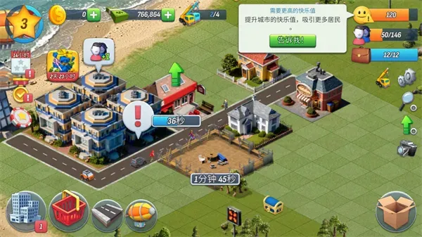 城市岛屿5豪华版建造怎么玩？