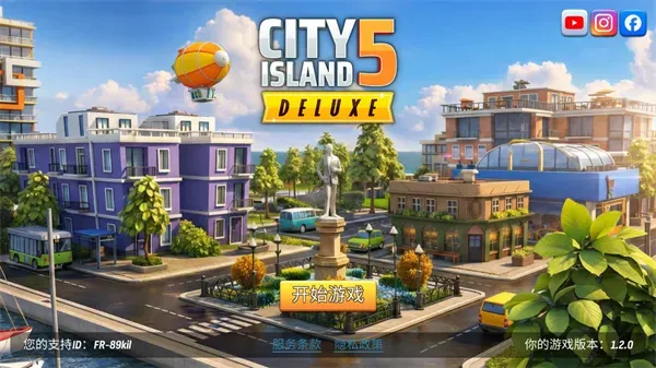 城市岛屿5豪华版建造怎么玩？