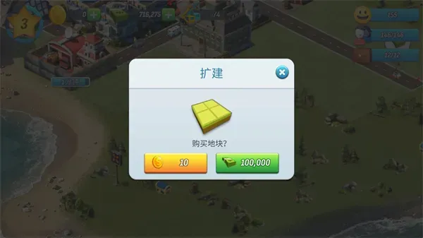 城市岛屿5豪华版建造怎么玩？