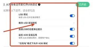 冷落游戏厅2怎么来激活?