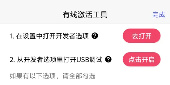 冷落游戏厅2连点器app最新版优势