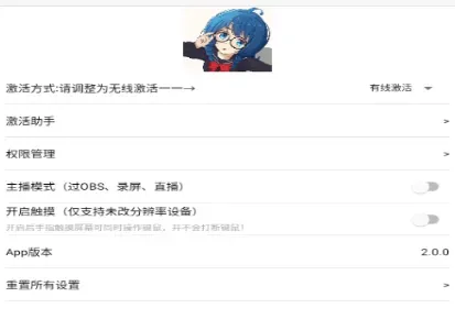 冷落游戏厅2连点器app适用人群