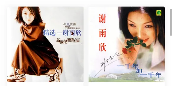 我爱无损音乐网