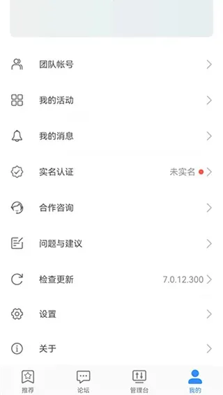 华为开发者联盟app说明：