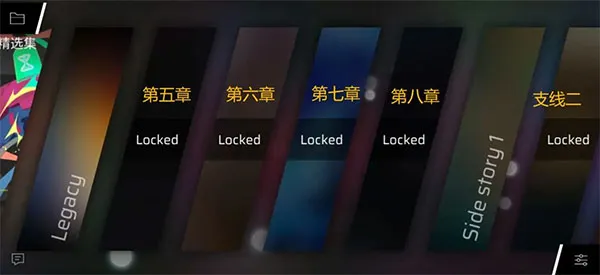 Phigros手游隐藏曲目解锁方式