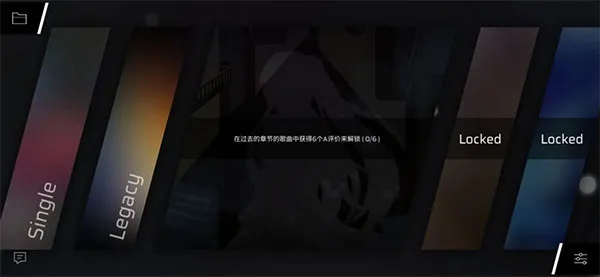 Phigros手游隐藏曲目解锁方式