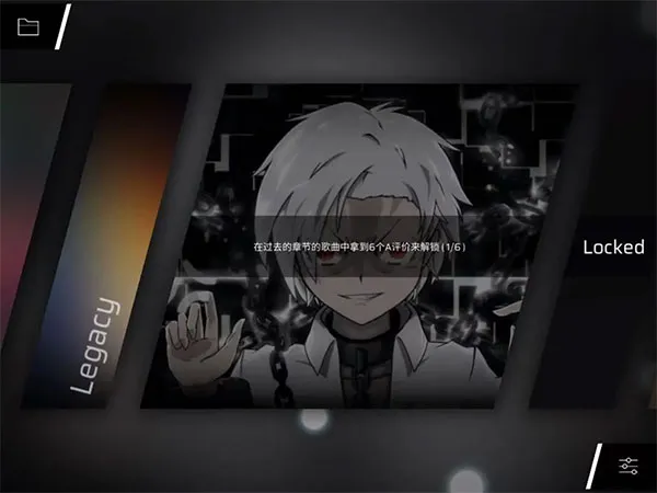 Phigros手游隐藏曲目解锁方式