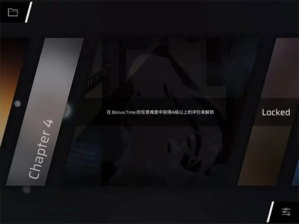 Phigros手游隐藏曲目解锁方式