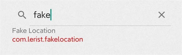 Fake Location解除强制更新操作指南