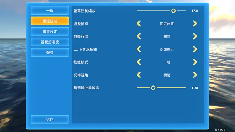 深海迷航：新手极速上手全指引