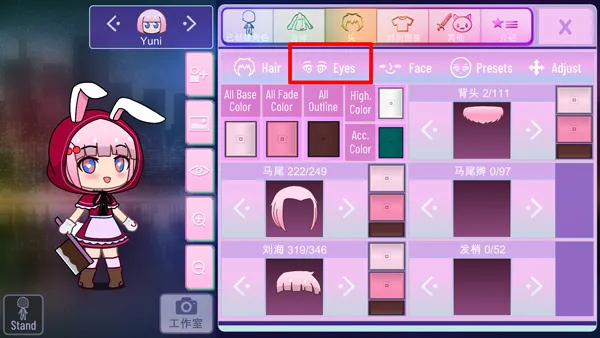 眼睛定制指南：三步打造灵魂之窗