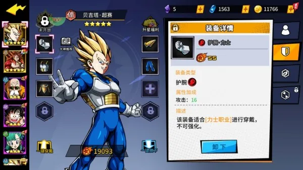 超次元大冒险0.05折金券增强版怎么玩