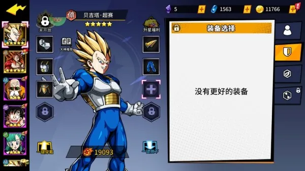 超次元大冒险0.05折金券增强版怎么玩