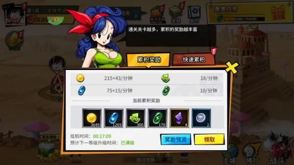 超次元大冒险0.05折金券增强版怎么玩