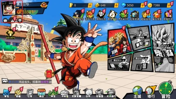 超次元大冒险兑换码：