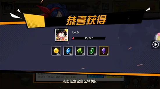 超次元大冒险0.05折双倍超金玩法