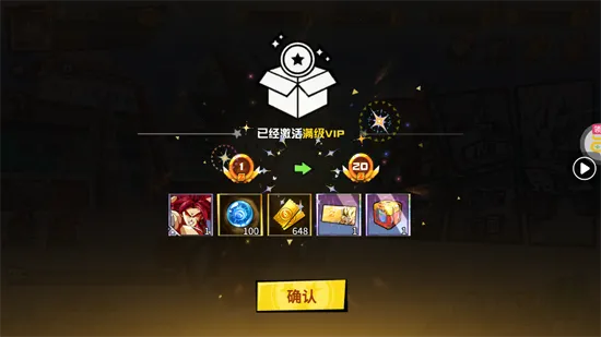 超次元大冒险0.05折双倍超金玩法