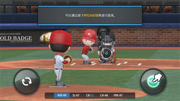 职业棒球九无限钻石金币版玩法：