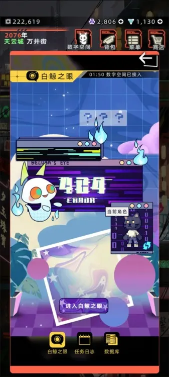 人物角色介绍：