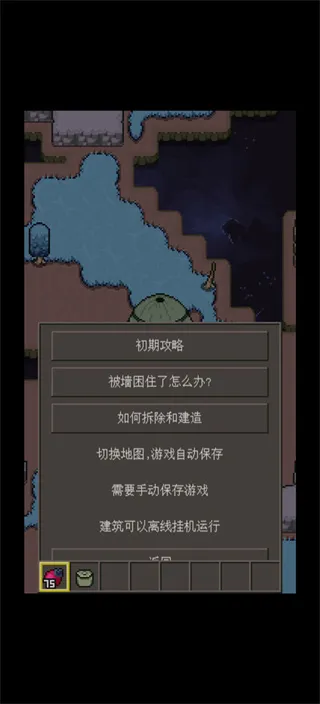 土木世界手游玩法：