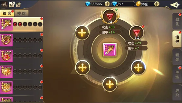 混沌起源装备攻略：