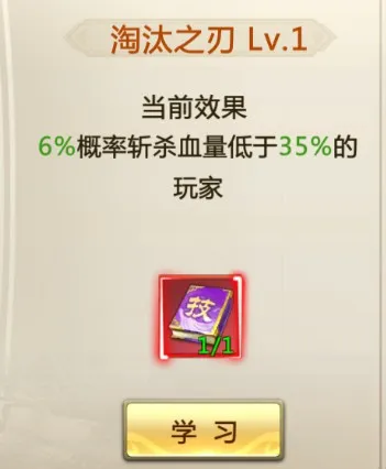 混沌起源战宠推荐：