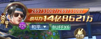 混沌起源战宠推荐：