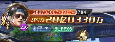 混沌起源战宠推荐：