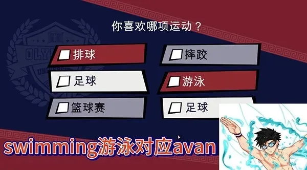 jockstudio游戏官方汉化版角色