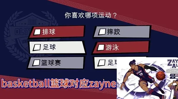 jockstudio游戏官方汉化版角色