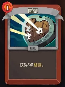 杀戮尖塔2安卓移植版攻略：