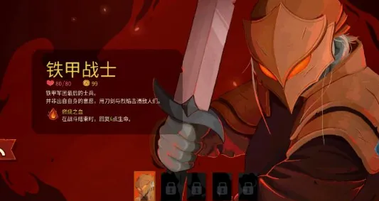 杀戮尖塔2内置菜单功能