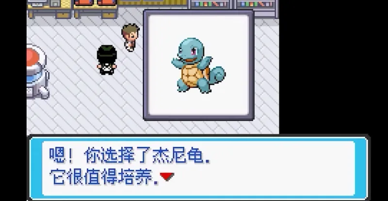 口袋妖怪皎月星河汉化版教程：