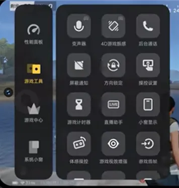 游戏魔盒官方正版最新版怎么用